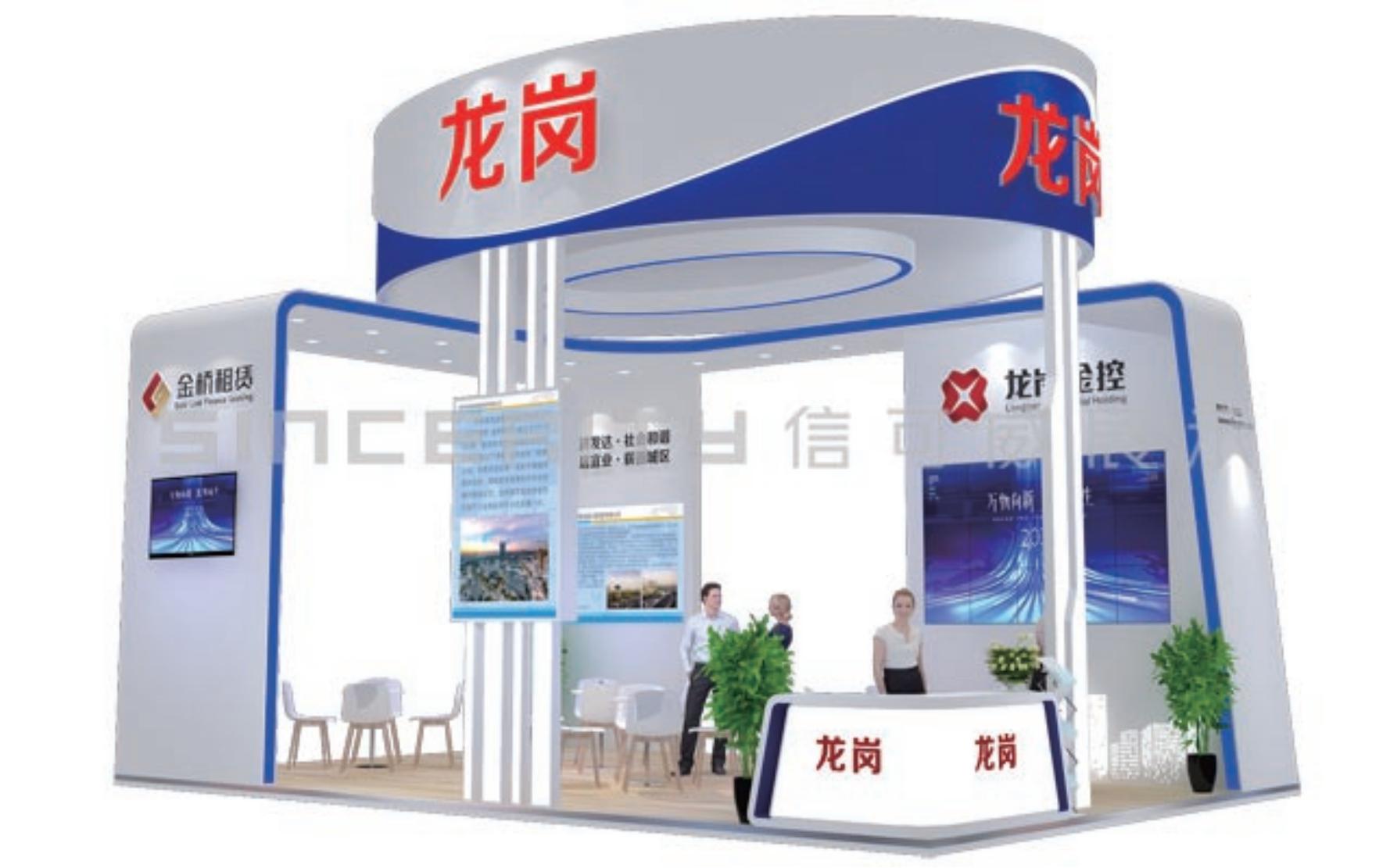 2022深圳金博會(huì)-龍崗金控公司展臺設(shè)計(jì)效果圖