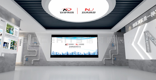 企業展廳設計指南