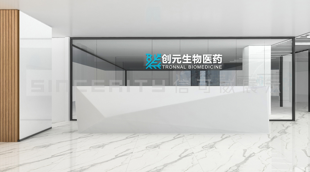 生物醫(yī)藥科技展廳設計案例分享