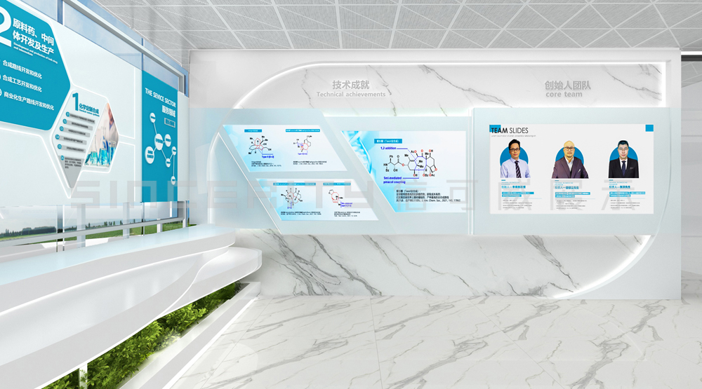 生物醫(yī)藥科技展廳設計案例分享