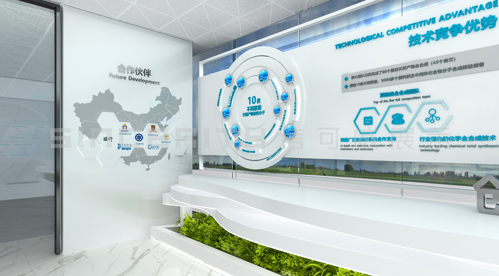 生物醫(yī)藥科技展廳設計案例分享