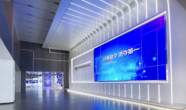 產業(yè)技術研究院展廳設計案例分享