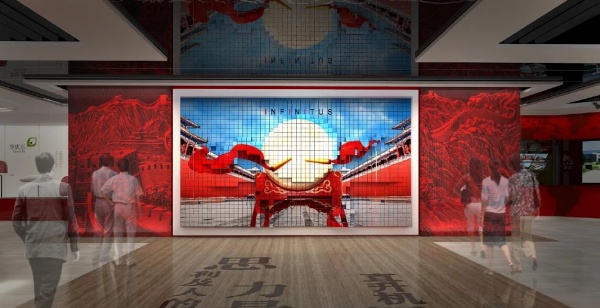 無極限中醫保健主題展廳設計