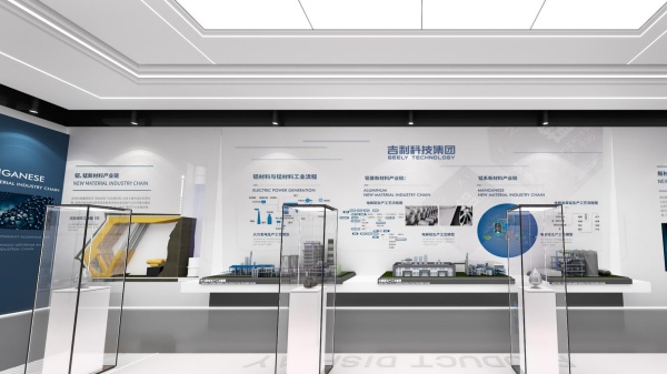 杭州吉利環球科技展廳設計