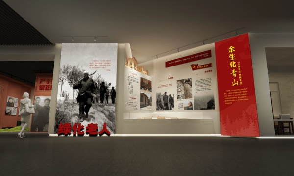 時代楷模尕布龍紀念館展陳設計