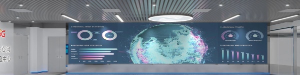 中國廣電5G展廳設(shè)計