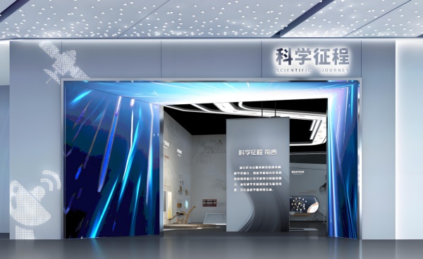 安徽科技館設(shè)計(jì)