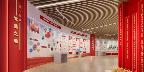 企業(yè)黨建展廳建設案例分享