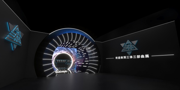 成都科學館設計