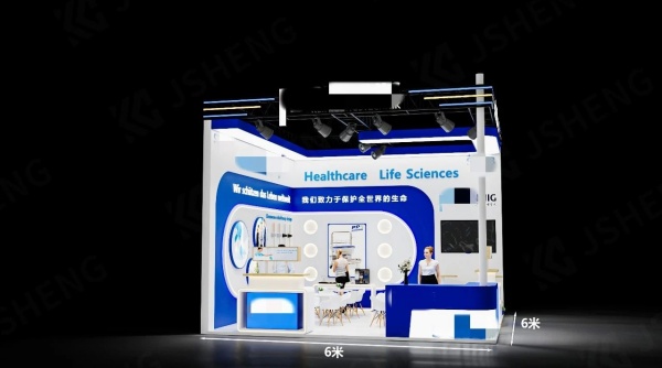 生物工程展臺設(shè)計(jì)方案