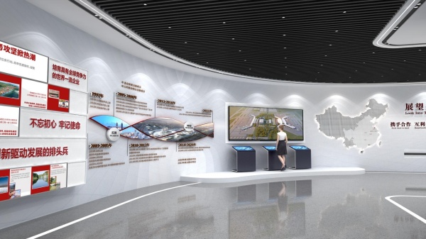 機場黨建企業文化館設計