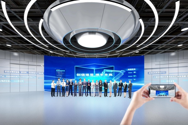 數(shù)字工廠展廳設(shè)計