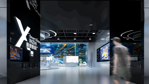 數(shù)字工廠展廳設(shè)計