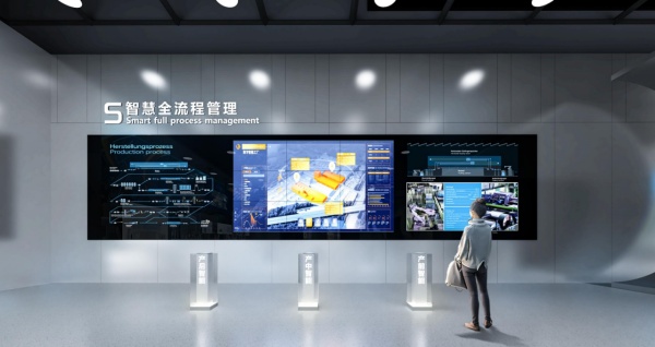 數(shù)字工廠展廳設(shè)計