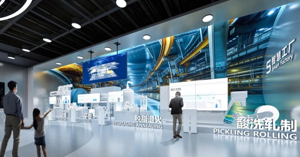 數(shù)字工廠展廳設(shè)計