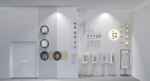 特色校史館設(shè)計(jì)應(yīng)該怎么做呢？