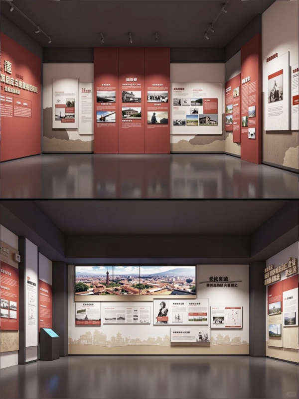 展廳里的長方形敘事