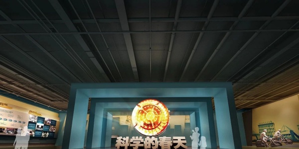 紅色主題博物館設計