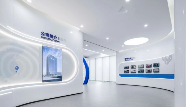 藥谷運(yùn)營中心展廳設(shè)計(jì)