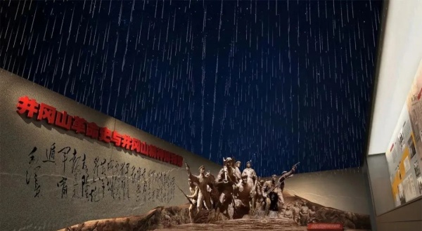 紀(jì)念館布展