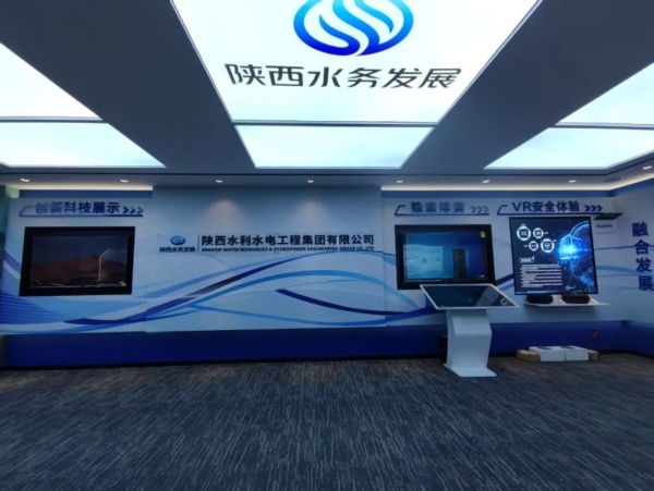 水利水電工程集團(tuán)智慧科技展廳設(shè)計