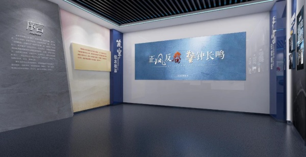 當(dāng)廉政文化遇見(jiàn)空間設(shè)計(jì)，這些展廳案例的教育感絕了