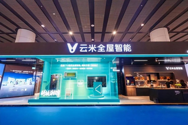 智能家居展廳設計5大沉浸式互動讓客戶排隊體驗！