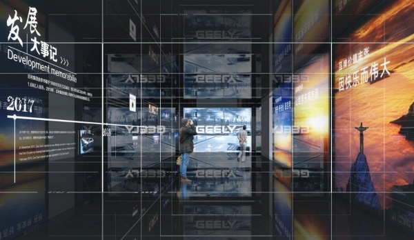 體驗(yàn)展館設(shè)計(jì)