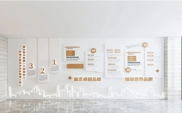 一面企業文化墻，如何成為品牌的「立體名片」？