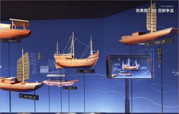 運河文化博物館設計