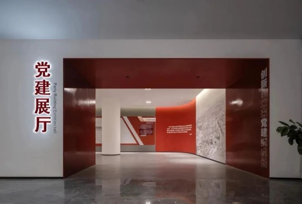 破解展廳歷史資料缺失難題：8個實(shí)用途徑，讓國企過往 “看得見、可觸摸”