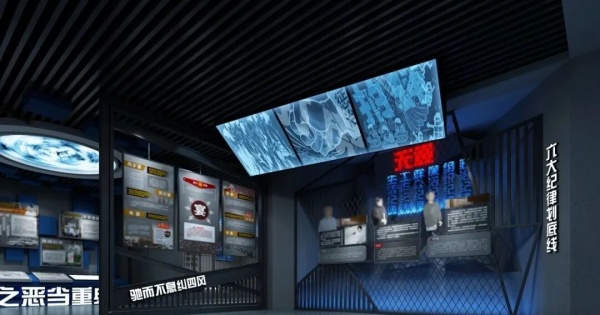 多媒體廉政展廳的設計