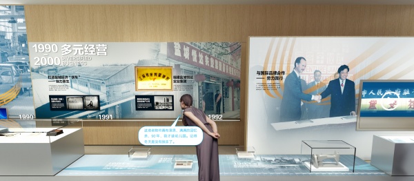 解鎖空間設(shè)計—企業(yè)展廳設(shè)計