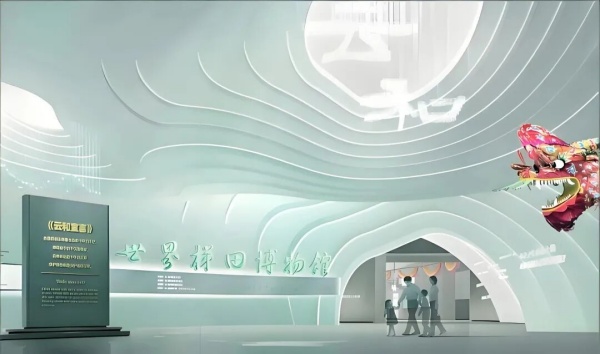 山水主題展館場景設(shè)計(jì)