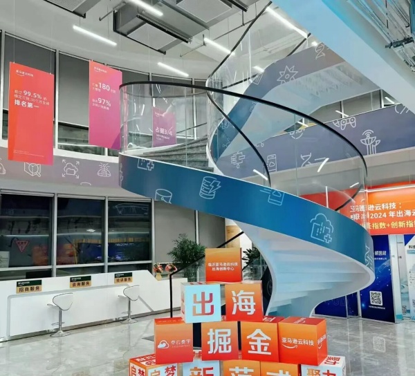 跨國企業臨沂分部展廳設計—科技賦能走向未來