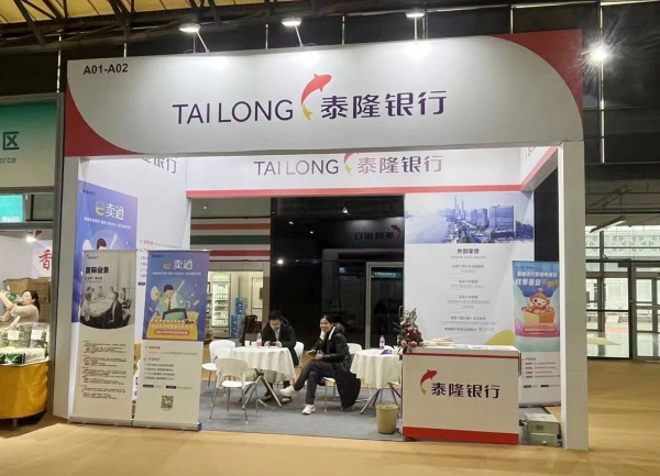 廣交會(huì)申請(qǐng)展位需要什么條件？從入門到精通，企業(yè)必備的“通關(guān)”指南