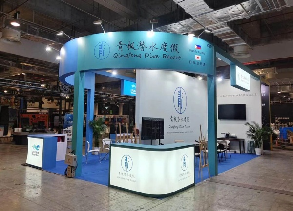 上海潛水展72平方展廳搭建報價明細