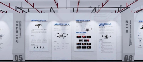 智能無人系統(tǒng)企業(yè)展廳設計施工