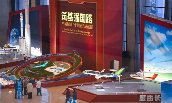 筑基強國路:中國制造‘十四五’成就展廳設計