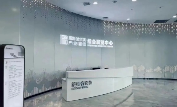 這六個數(shù)字化多媒體科技展廳；你知道幾個？