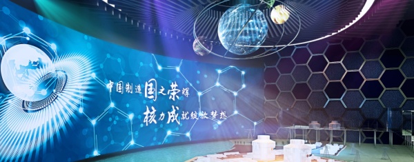 這六個數(shù)字化多媒體科技展廳；你知道幾個？