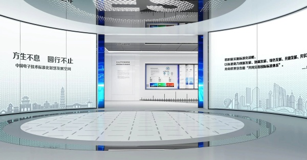 華東實驗檢測中心展廳文化設計