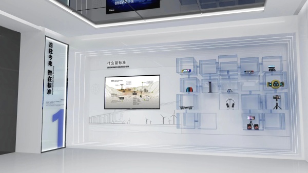 華東實驗檢測中心展廳文化設計