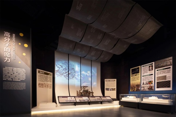 中科實驗科技化展廳設(shè)計