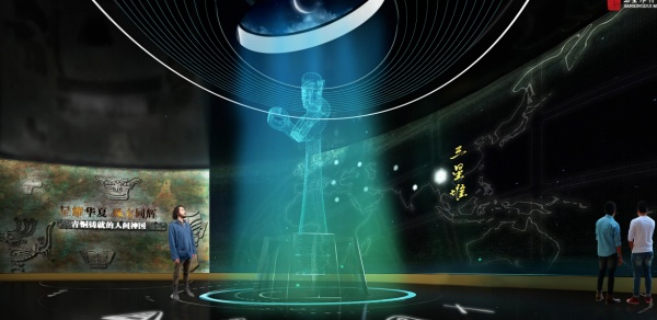 三星堆古蜀文化遺址博物館基本陳列設(shè)計