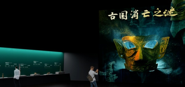 三星堆古蜀文化遺址博物館基本陳列設(shè)計