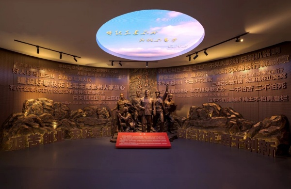 攀枝花農商銀行行史館落成，70年輝煌歷程再現三線精神