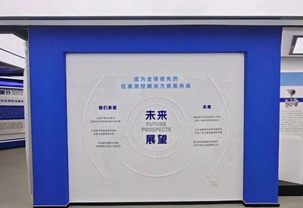 天石測控智能展廳進度全景呈現