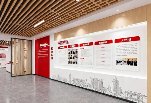 簡約賦能服務(wù)暖心——公共就業(yè)服務(wù)中心展廳設(shè)計煥新亮相