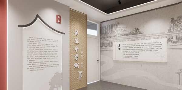 校史館設(shè)計(jì)讓空間說(shuō)話